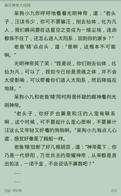 爱游戏app赞助罗马